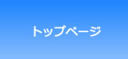 サービス